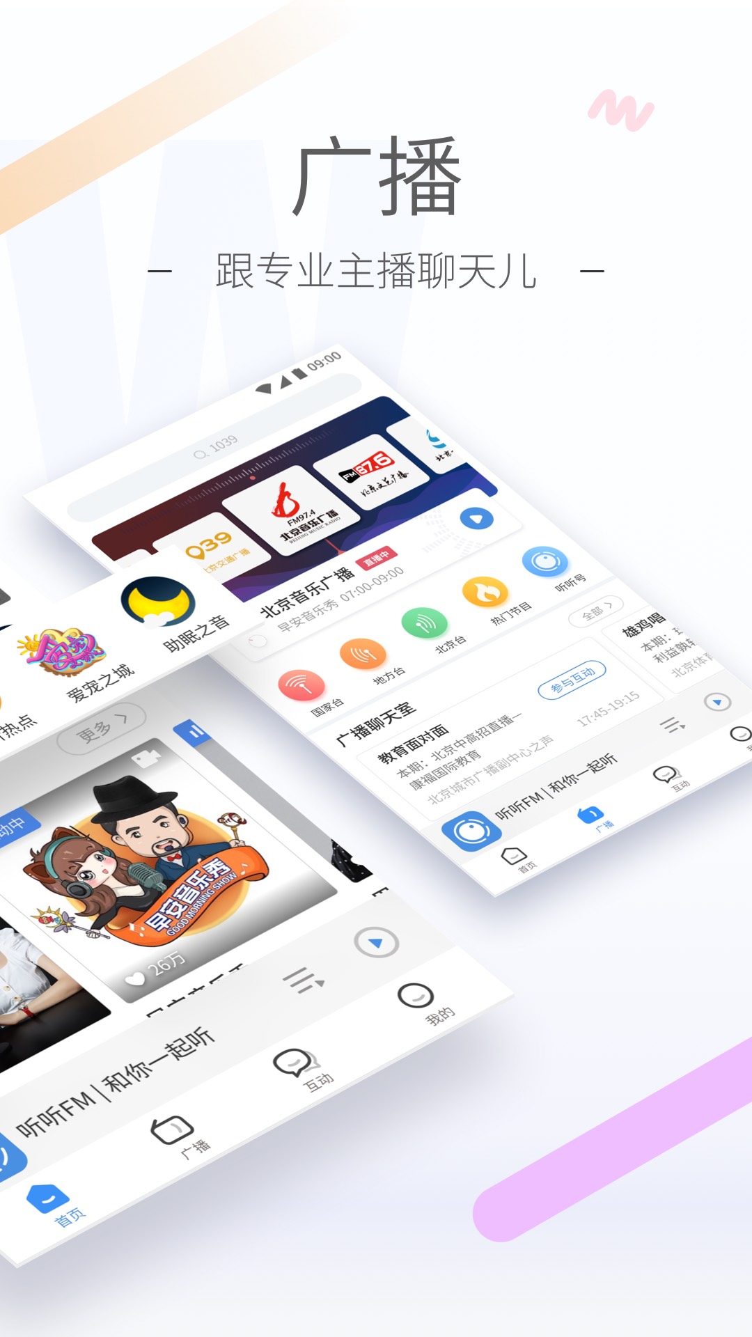 网吧的监控可以随意让人查看吗截图