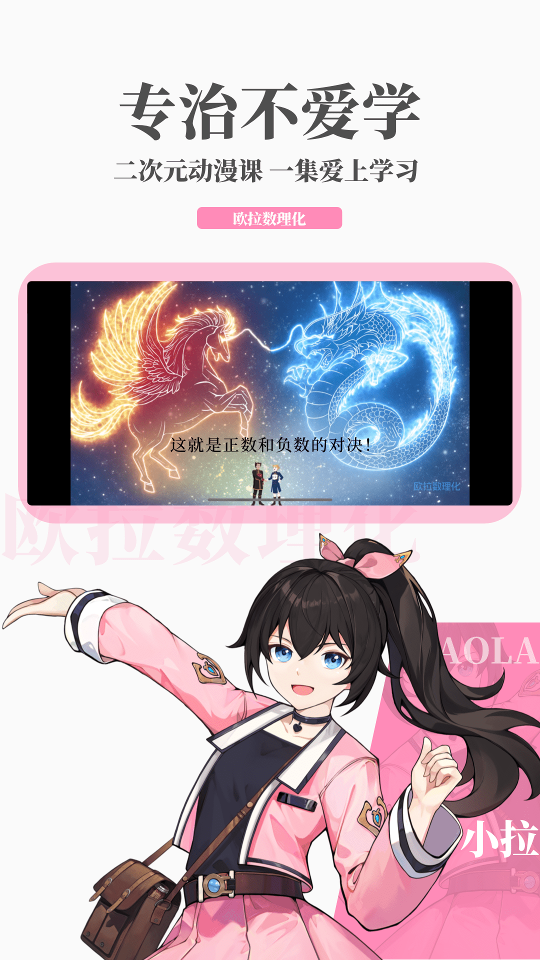 阴阳师作者不详截图