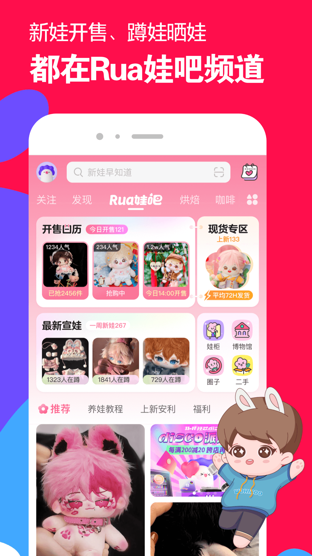 变身曲之都市红颜笑(完结)截图