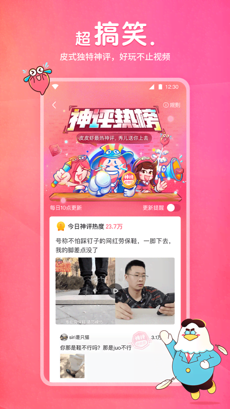 蕾拉S截图