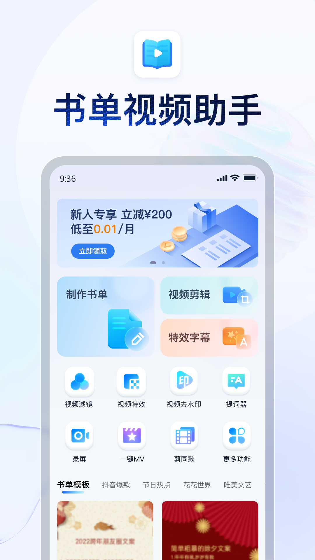 体考前一天腿酸怎么办截图