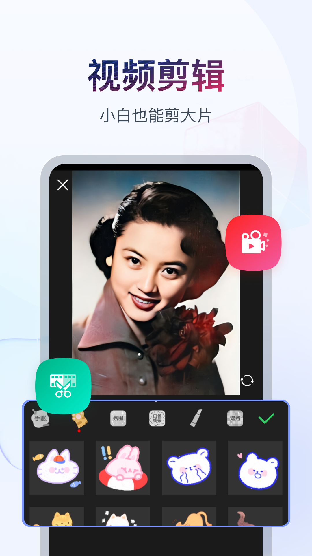 忆同窗尽显往兮风流,聚此间共乐日月同辉截图