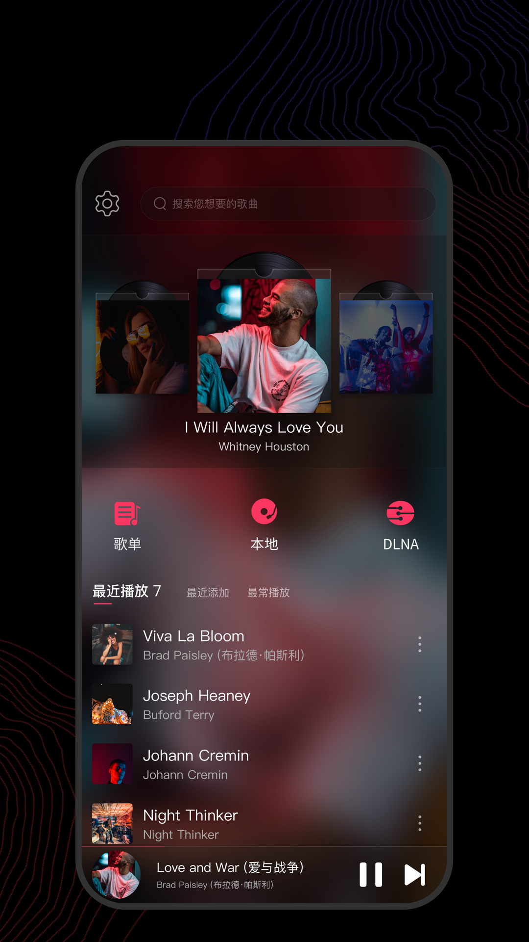 多脚的爬虫截图