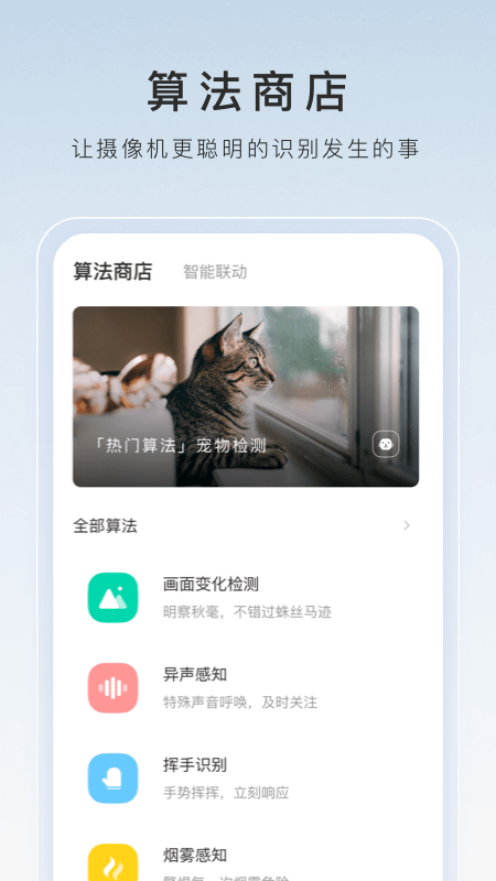 火车包厢可以住几个人截图
