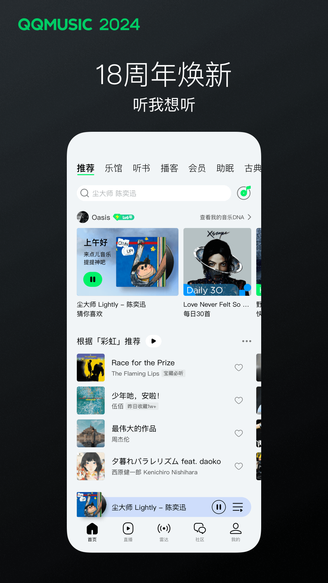 独白言语属于内部言语吗截图