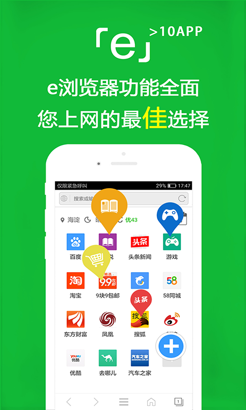 有人对你好不是因为你有多好截图