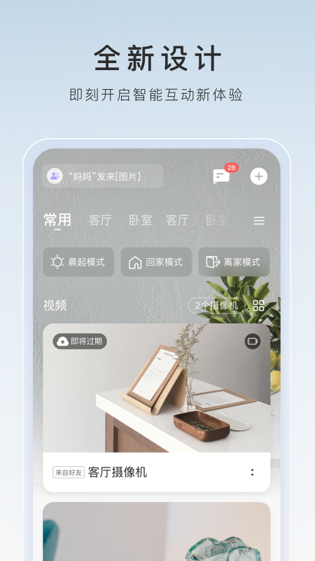 狗癣儿 玩物直播回放截图