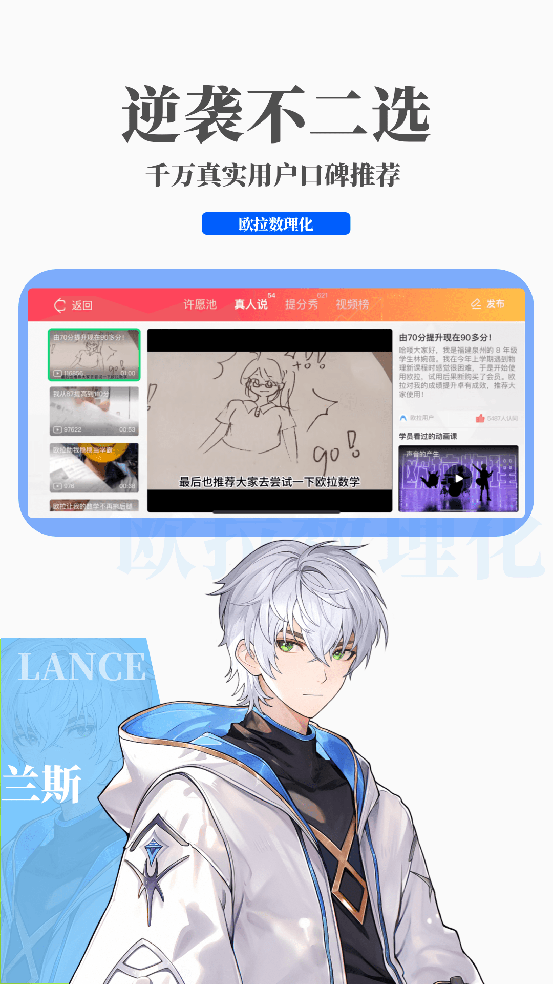 火车上馨香的感觉是什么截图