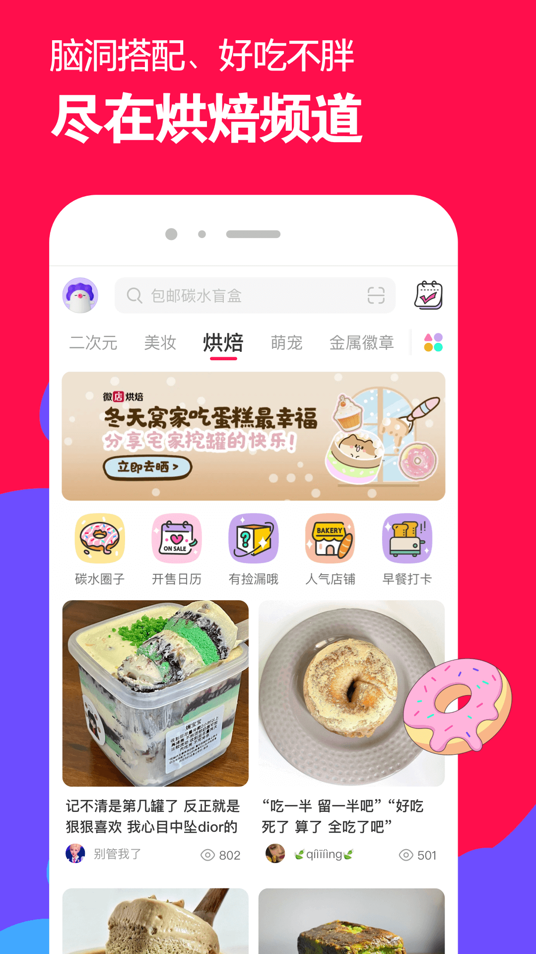 鬼事秘闻何必笔趣阁免费阅读最新章节更新截图
