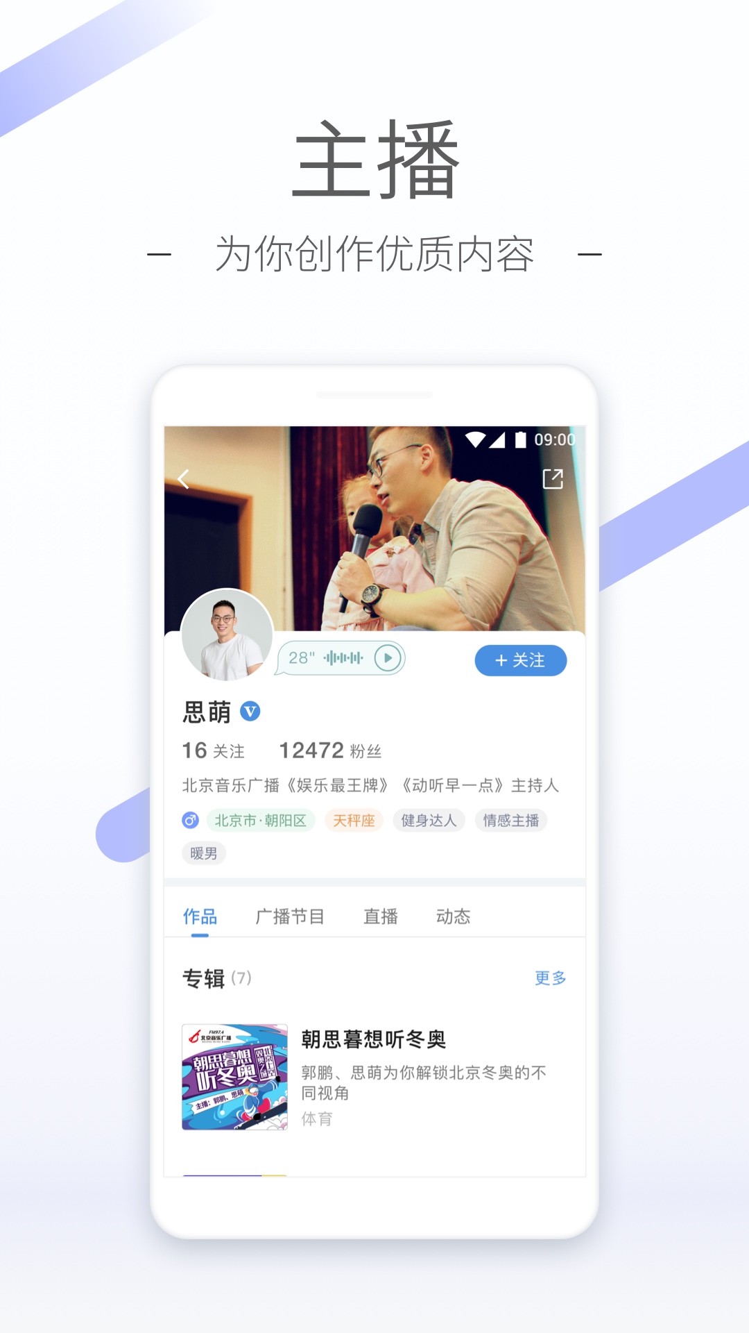 阴阳怪谈小说截图