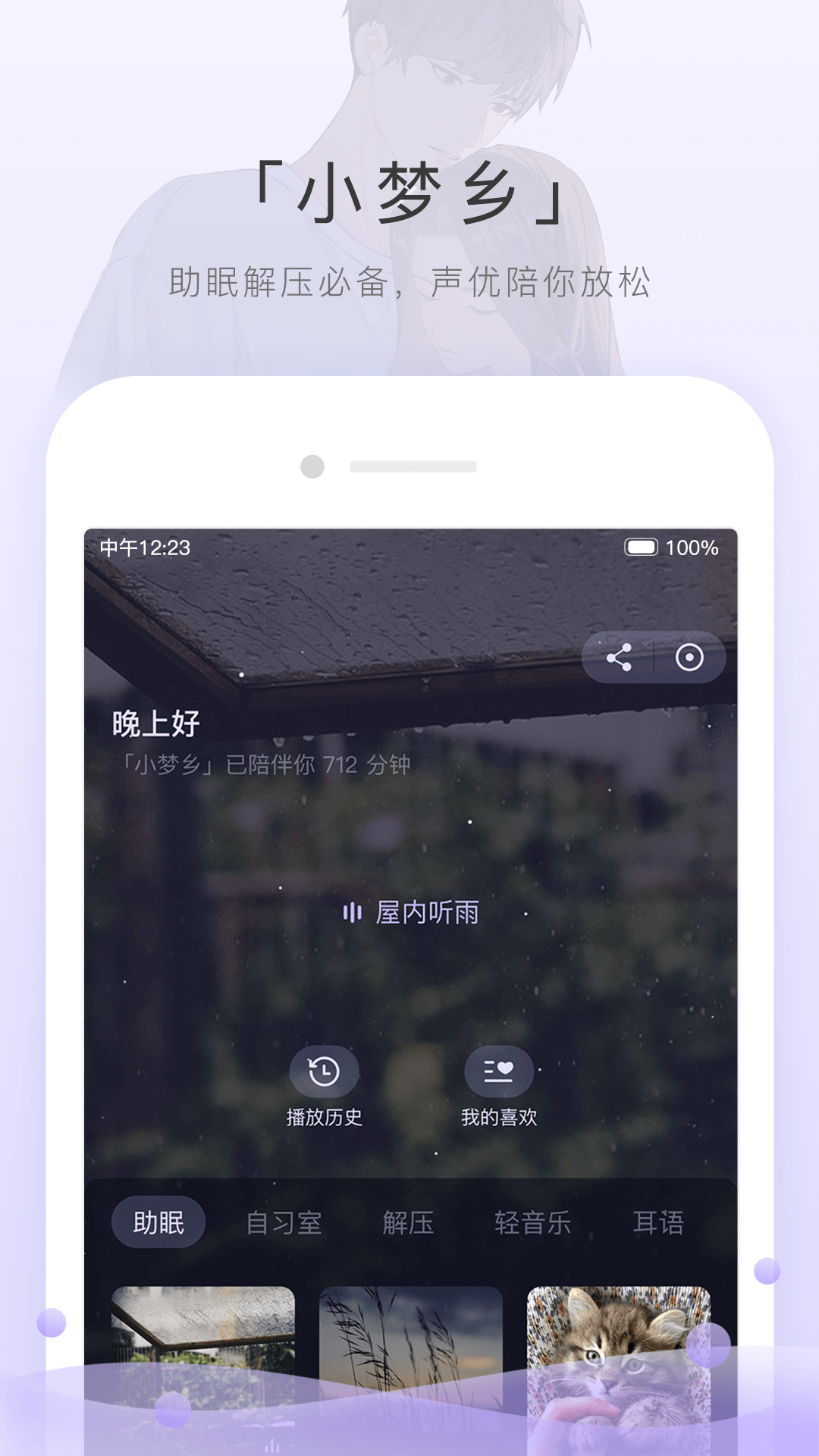 购买女生用过的袜子截图