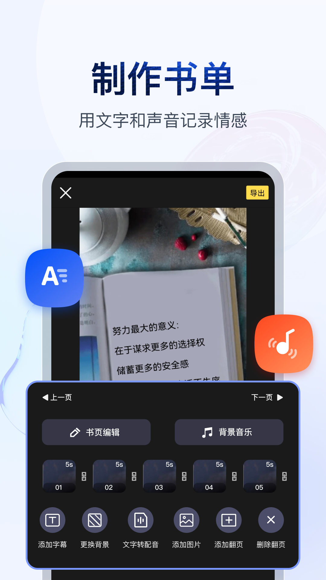 北京冷暗女王截图