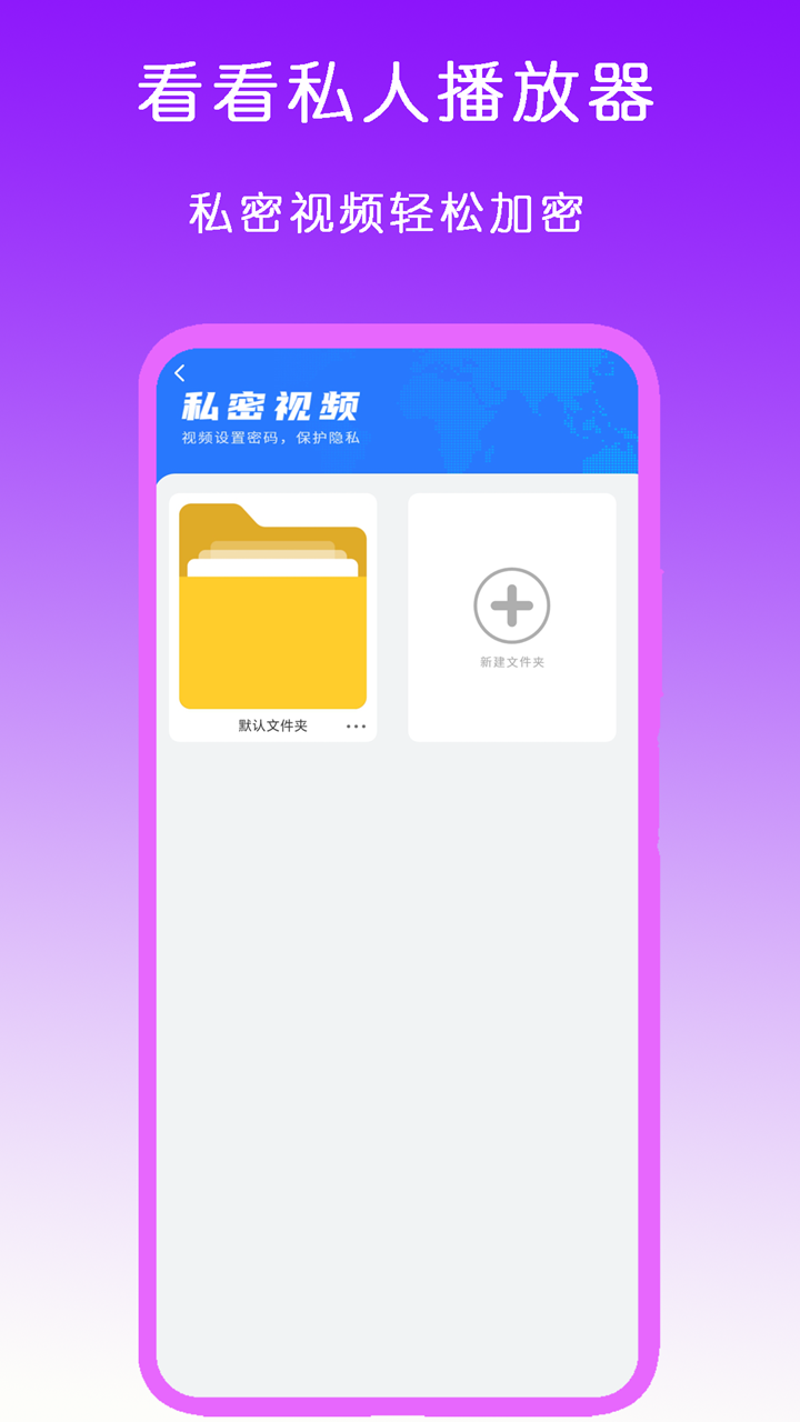 我的教授木琴小说截图