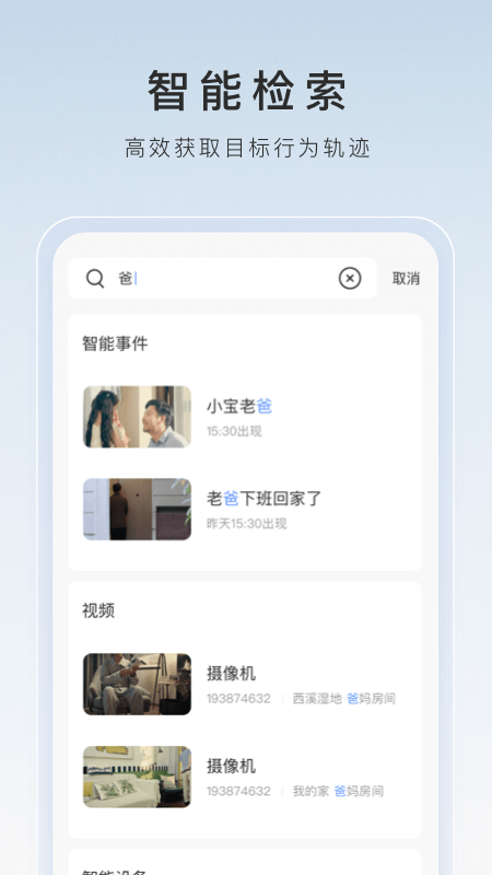女主怀孕逃跑男主追的小说截图