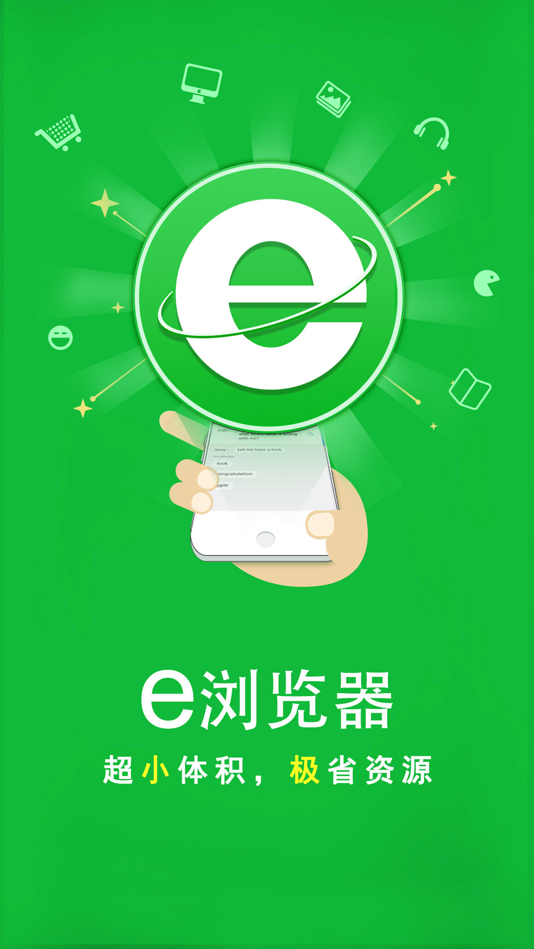 女主叫红颜古言小说截图