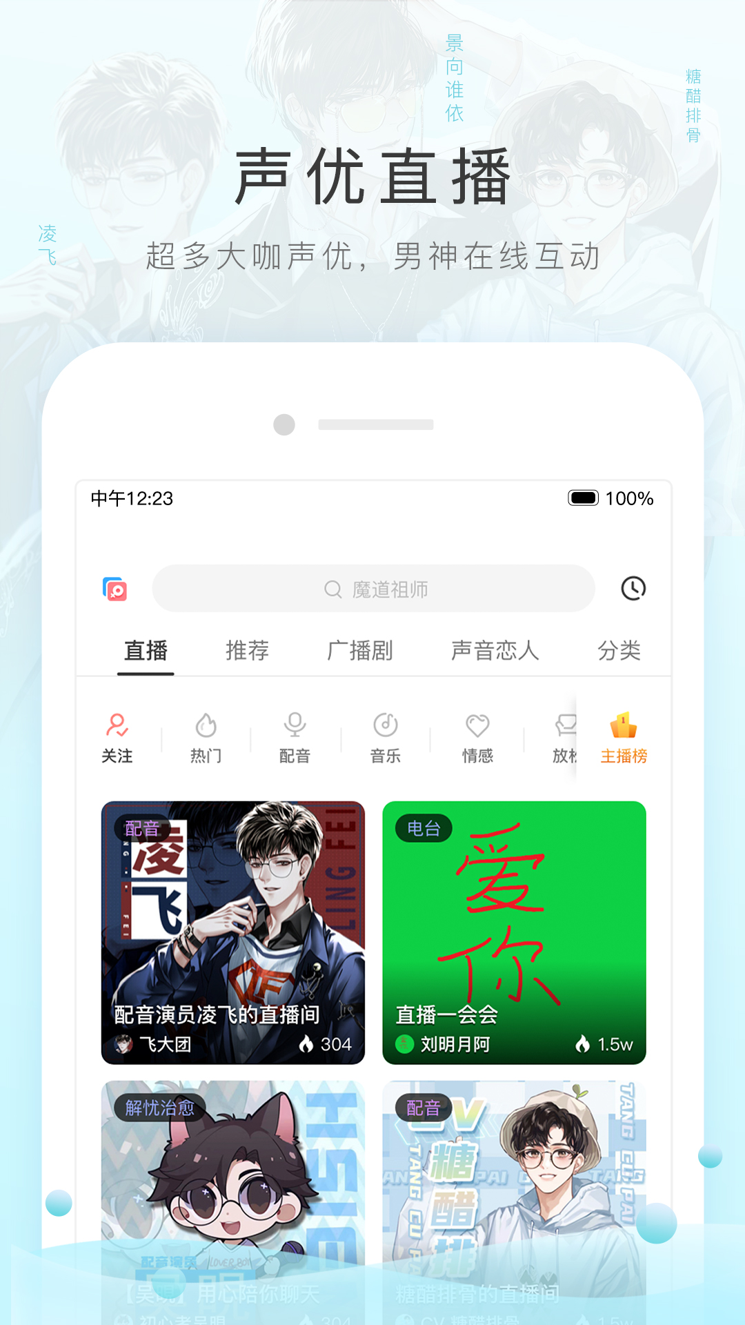 北京颜可截图