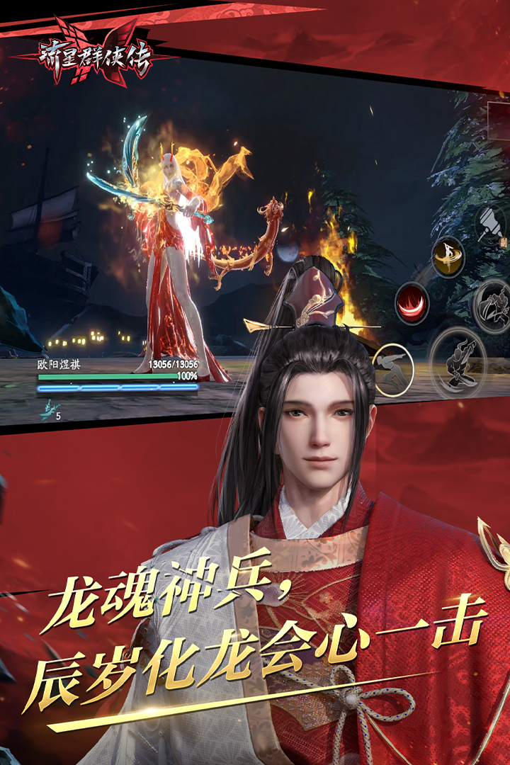 一唯s 玩物直播回放截图