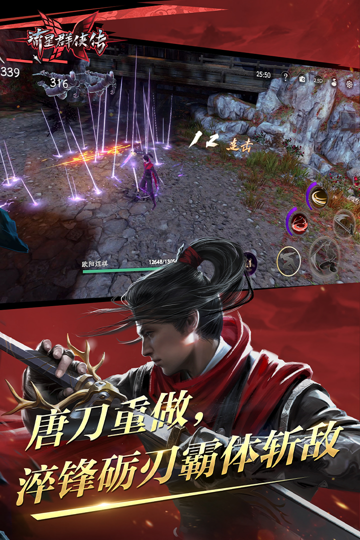 大长腿的动物图片截图