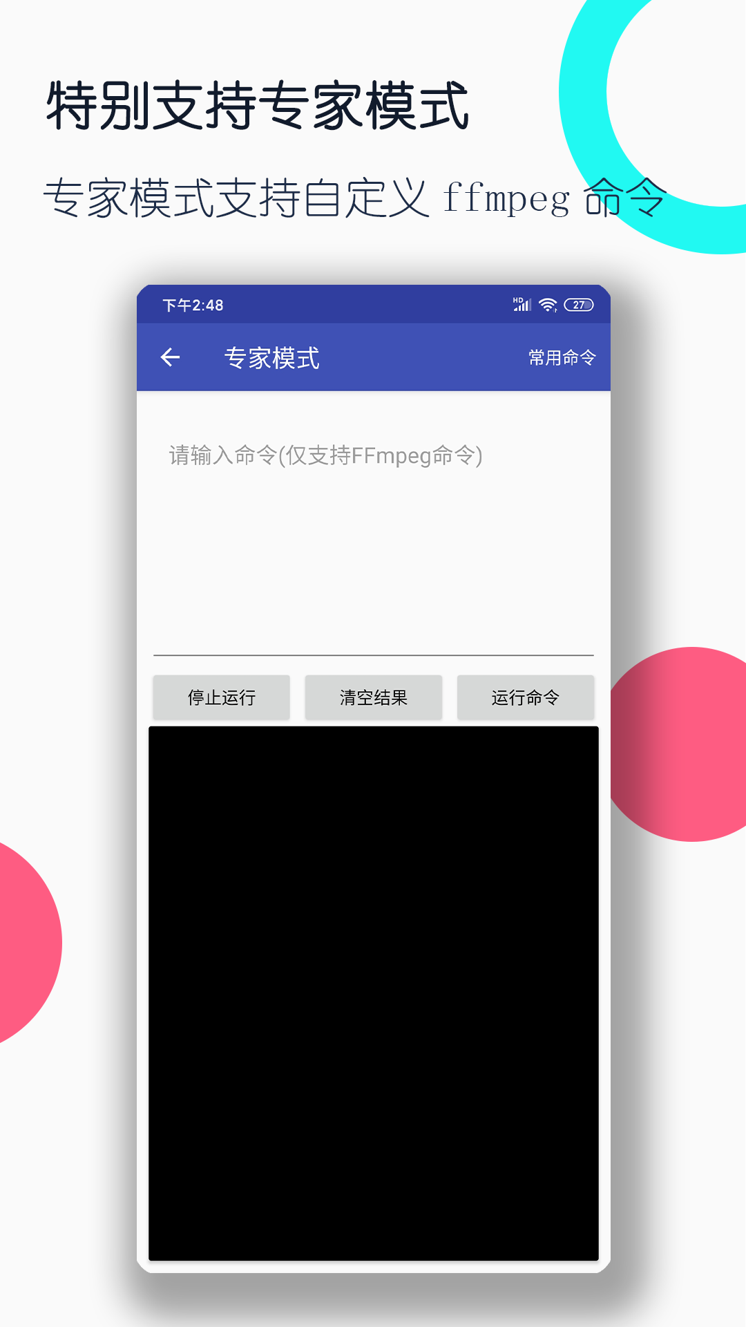 奇遇故事作文400字截图