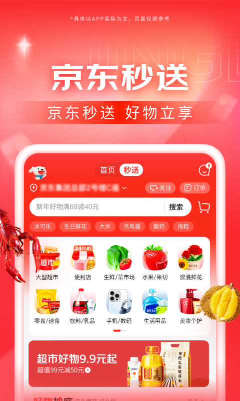 阴阳祭事讲的什么截图