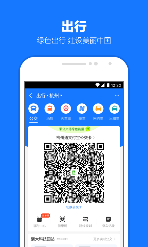 职业装色彩搭配截图