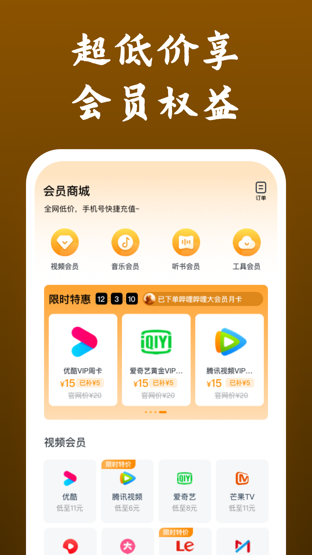 搭错车剧情大概介绍截图