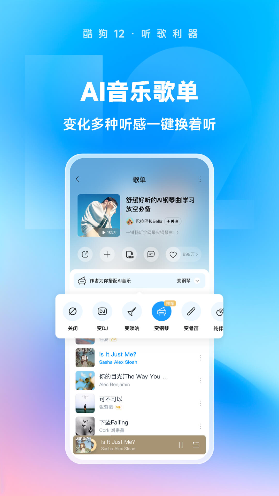 长筒袜子图片截图