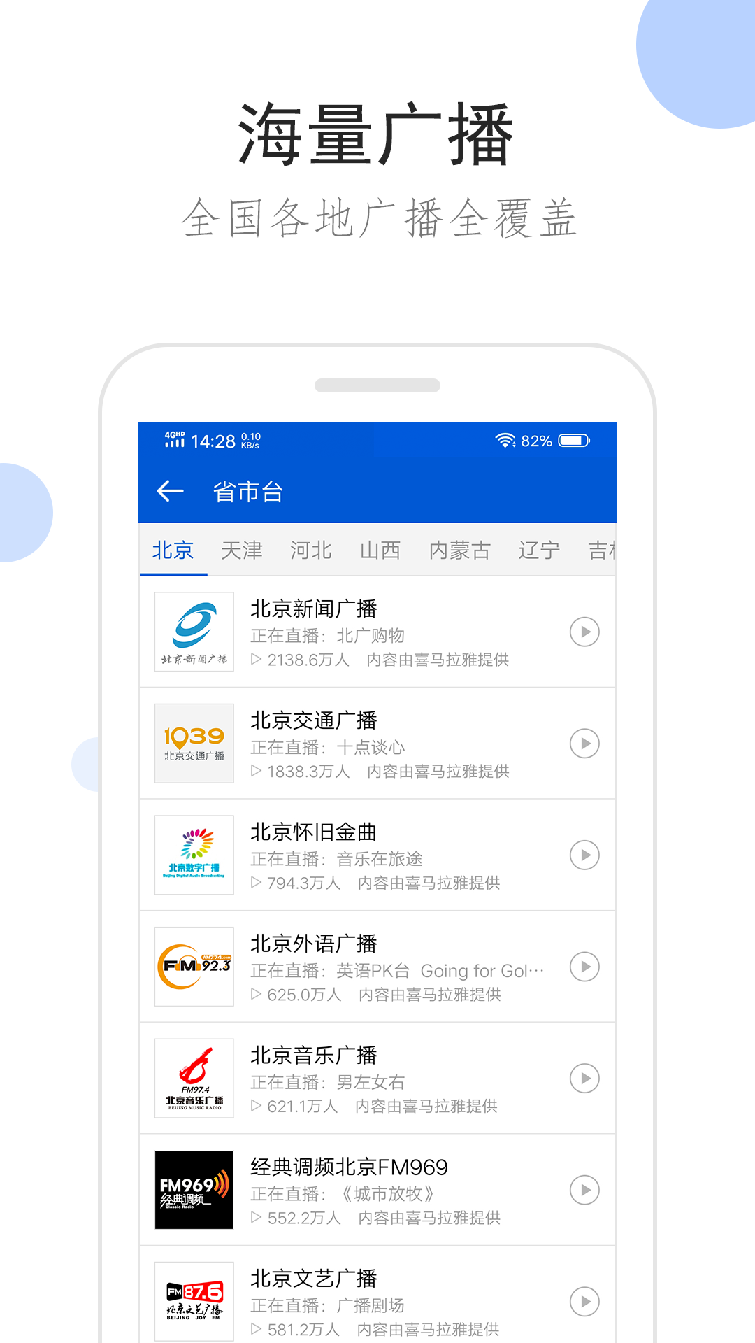 上海寒酥截图