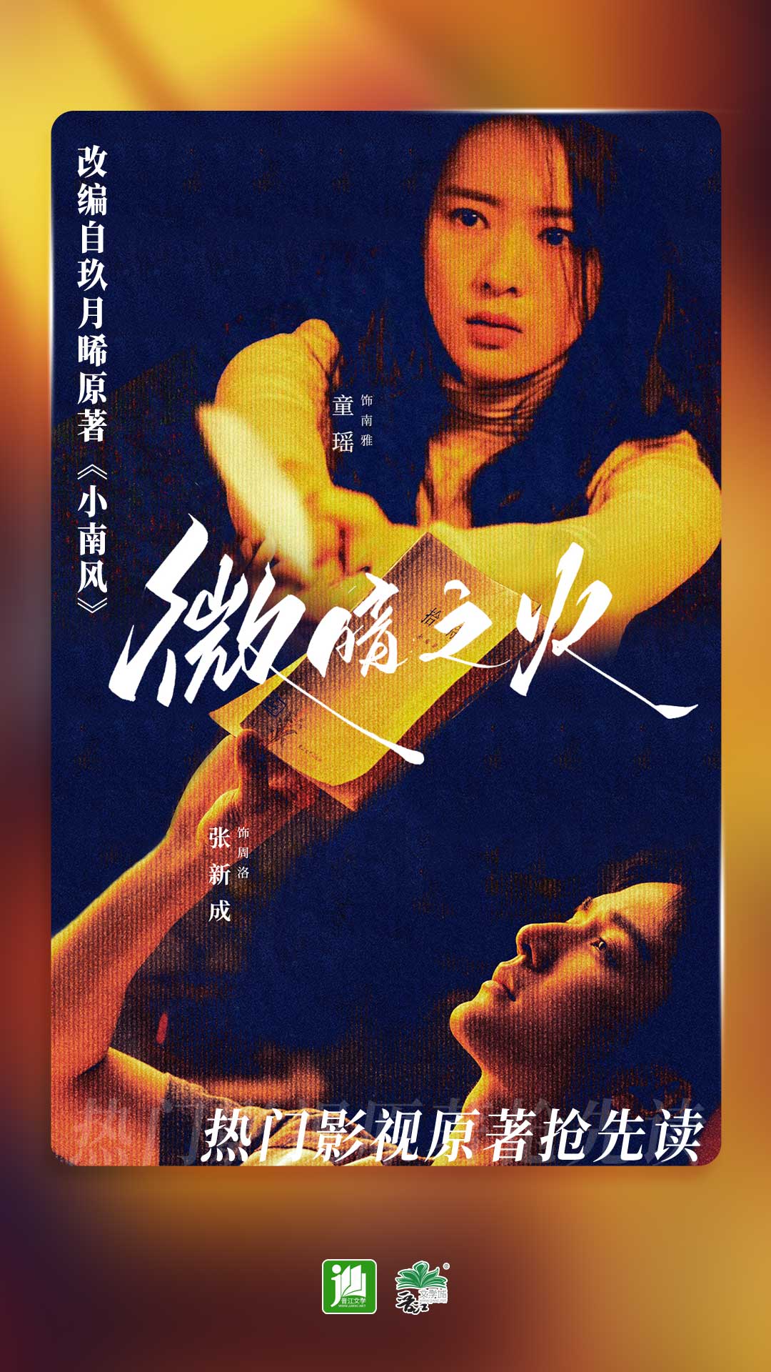 女生穿过膝袜什么心理截图