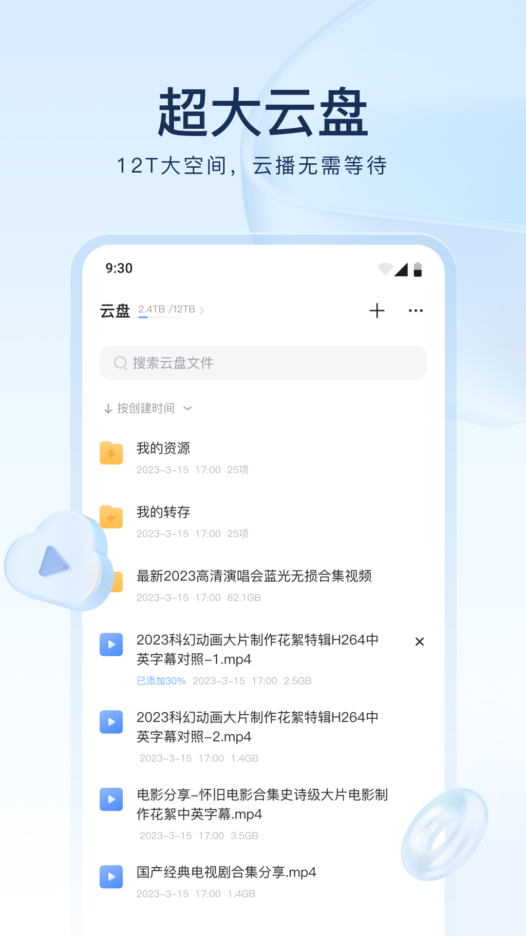 黑冰blackice截图