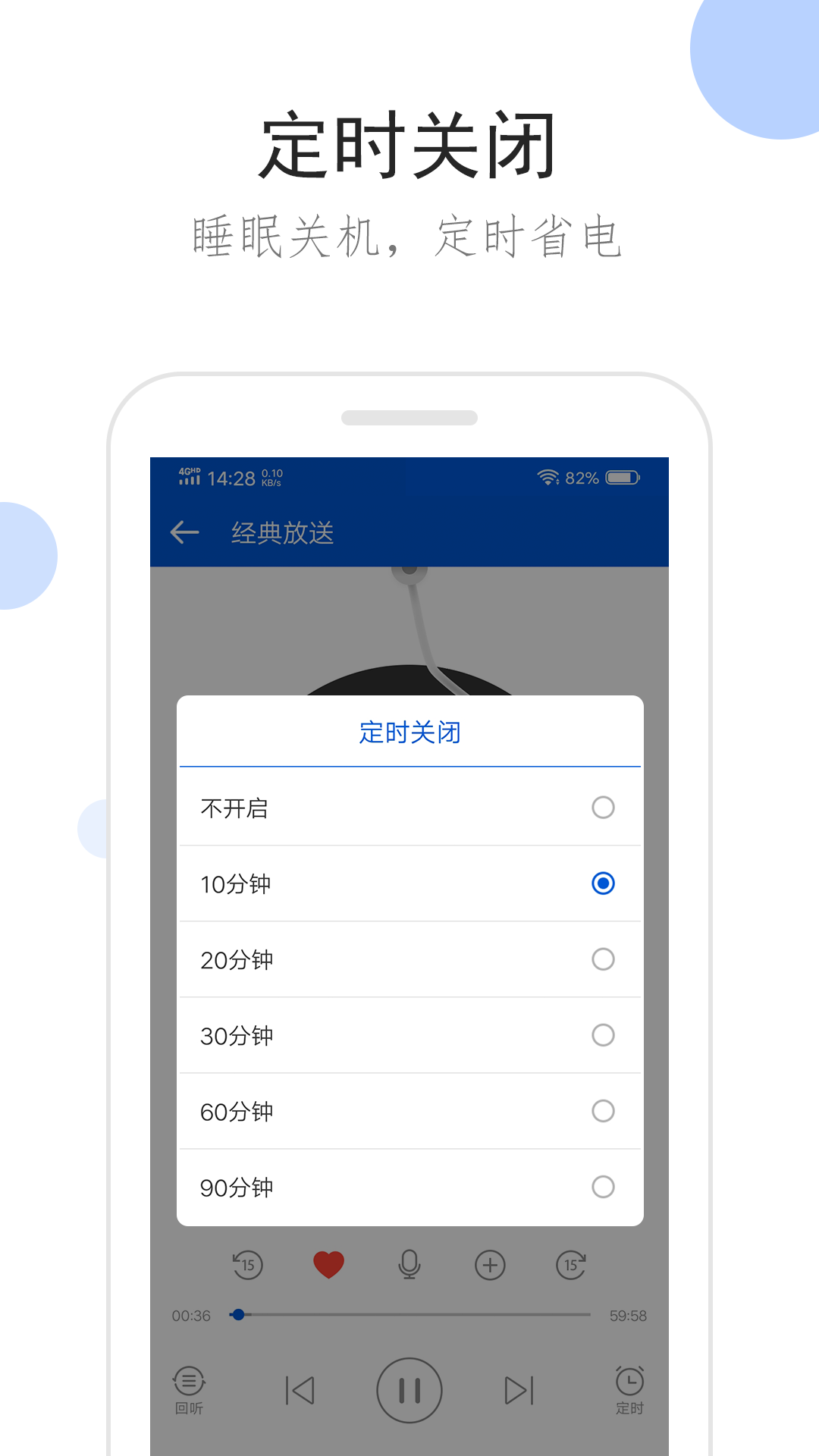 火车上馨香的感觉是什么截图