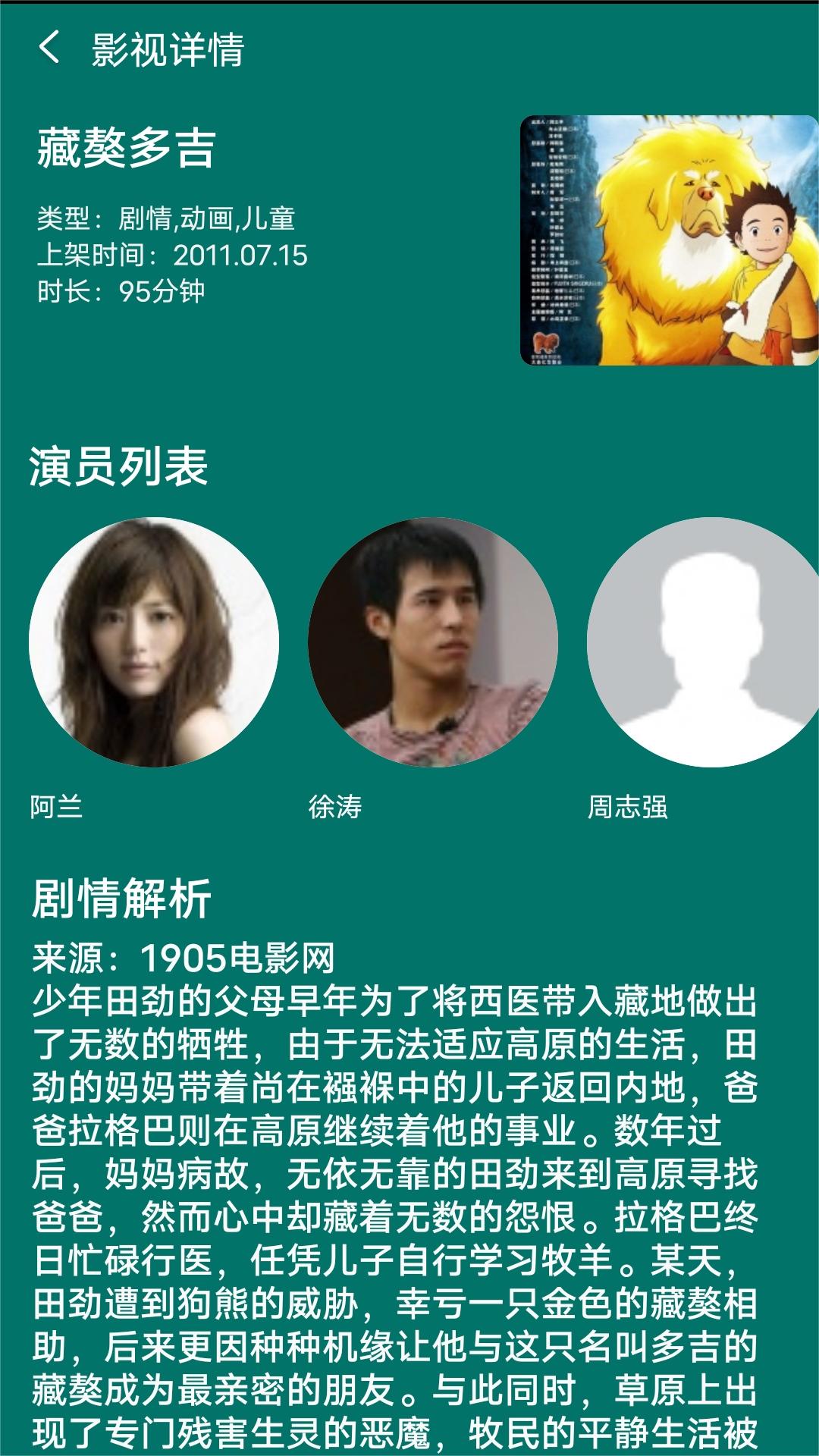 [免费] 北京楚曦小主收素质狗狗  heatlevel 56..30截图
