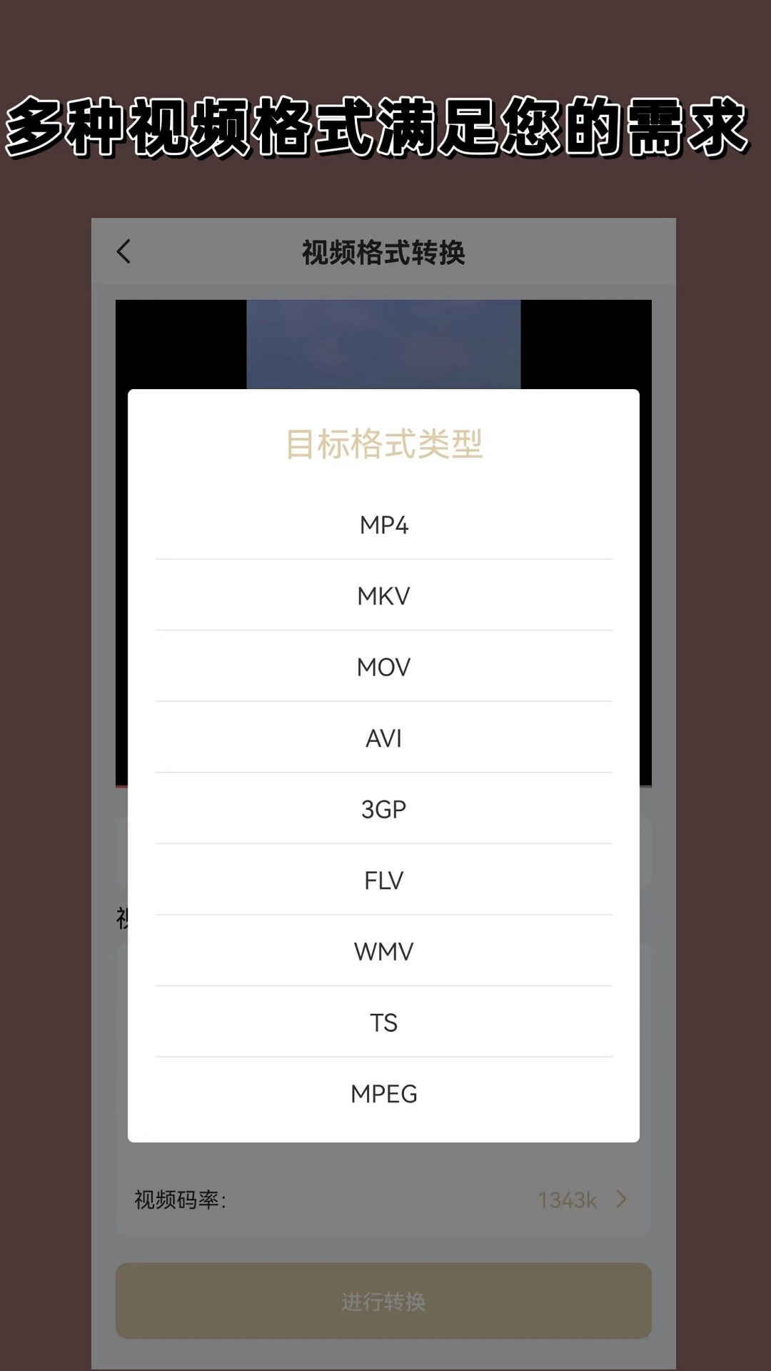 校园踩踏事件造成后果的照片截图