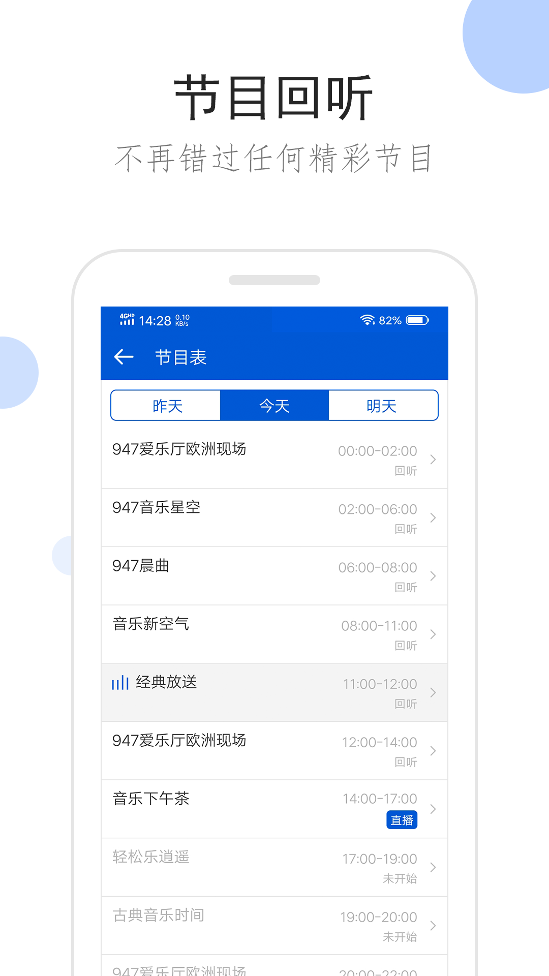 阴阳祭事在哪看全本截图