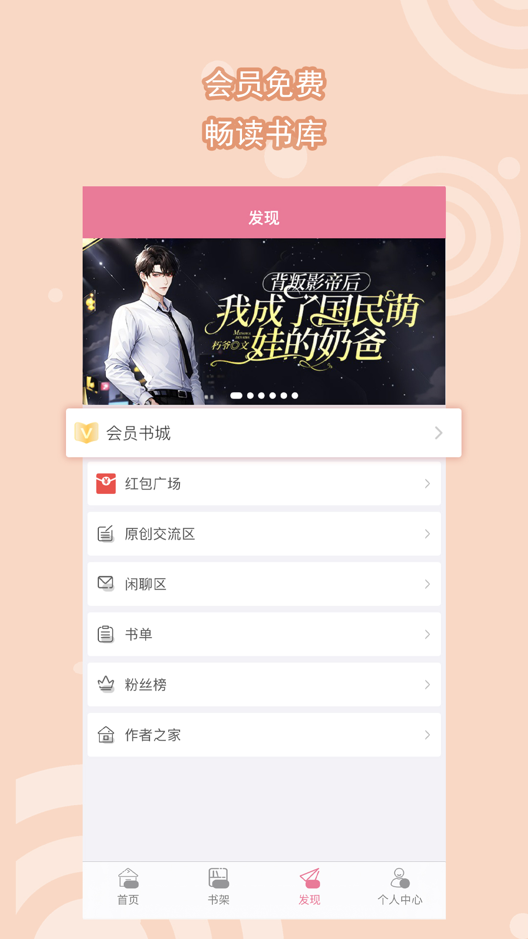 阴阳师作者不详截图