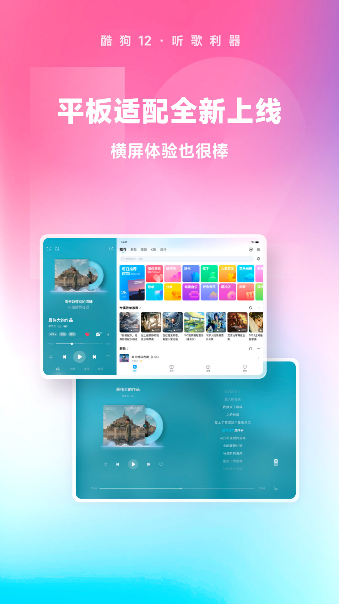 透明凉鞋图片截图