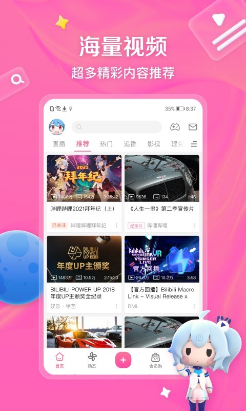 长靴怎么搭配毛衣截图