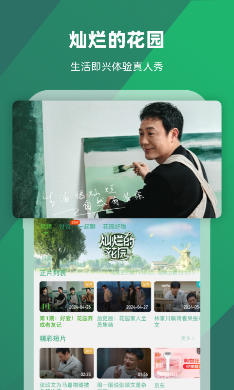 脚破了怎么快速消肿止痛截图