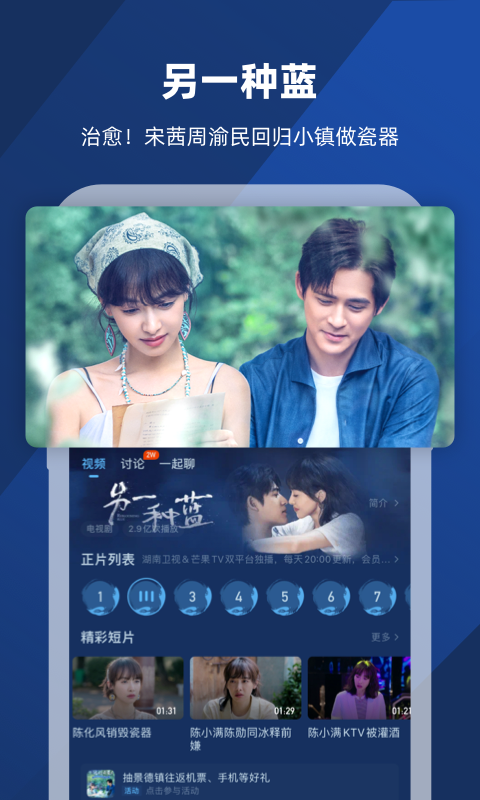 购买女生用过的袜子截图