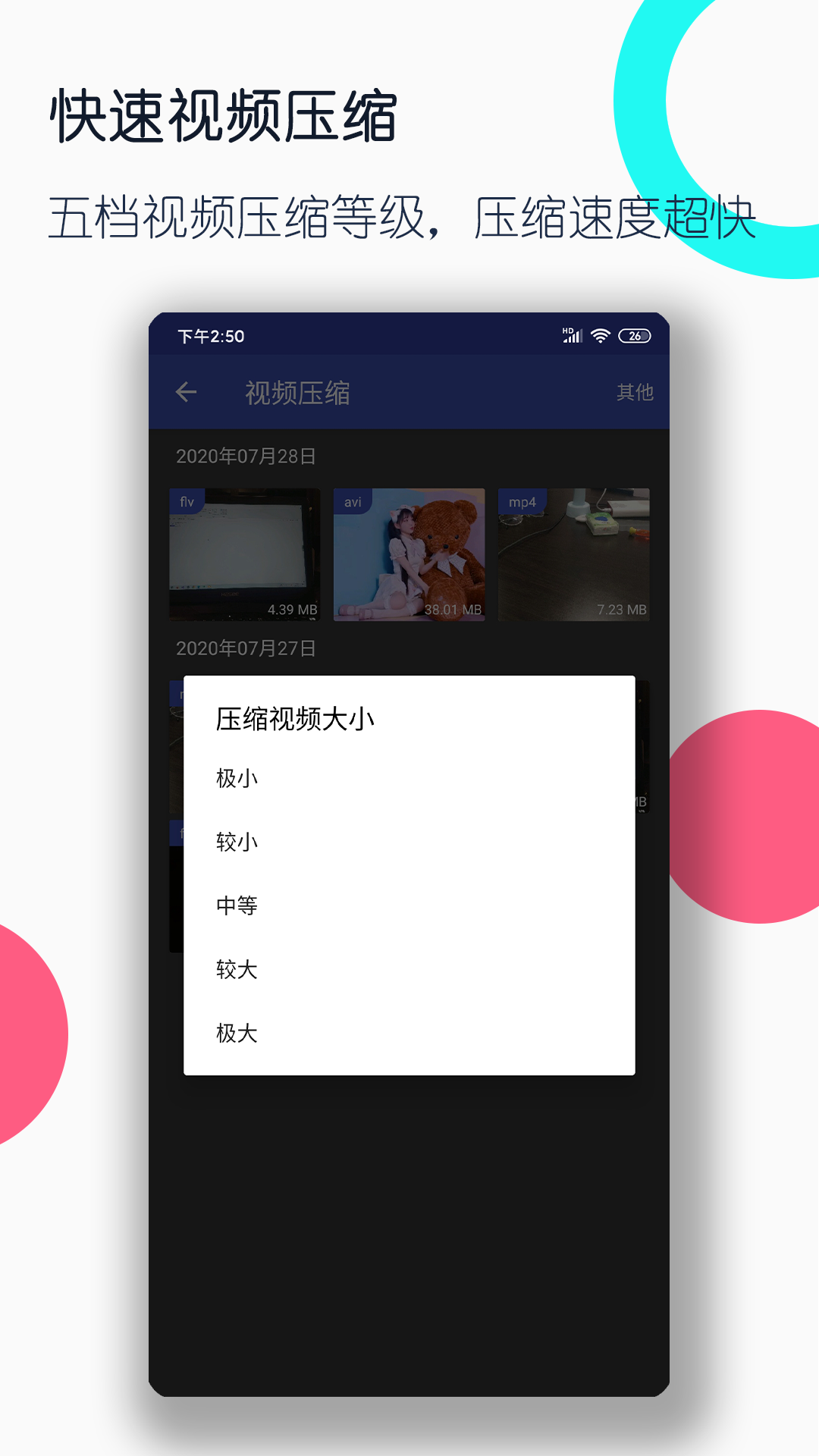 冬季女袜子什么牌子质量好截图