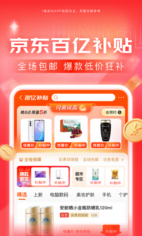 搭错车剧情大概介绍截图