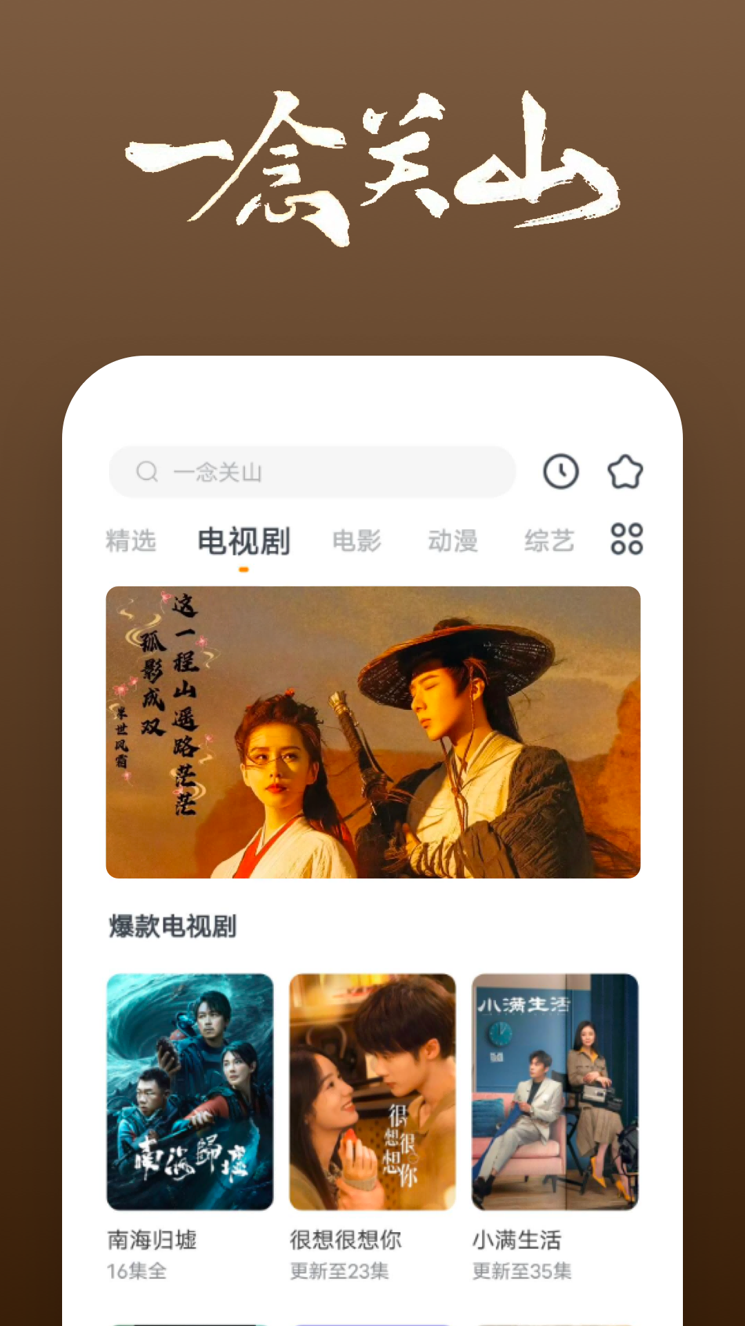 女主是阴阳师的现代文小说截图