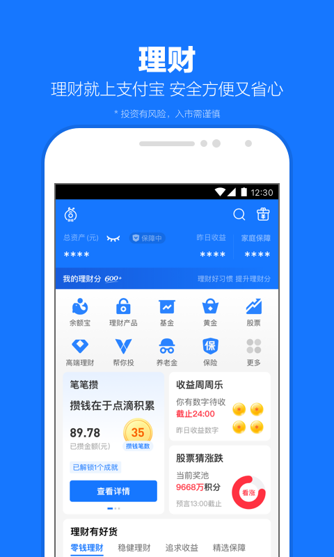 长靴怎么搭配毛衣截图