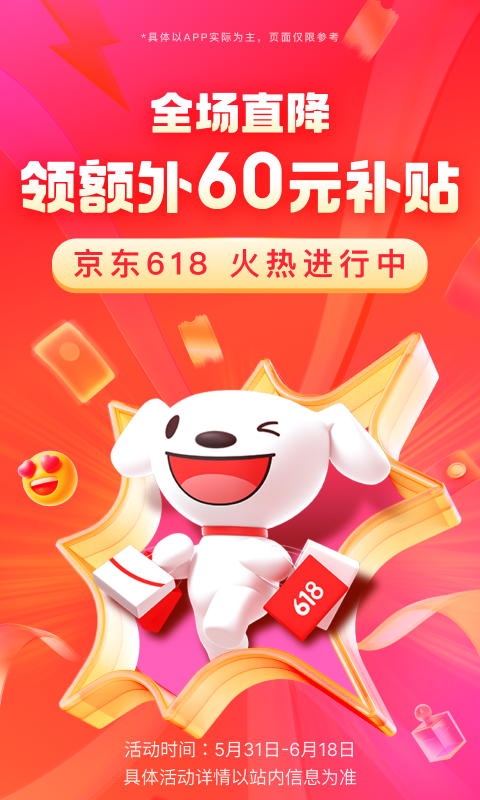 长靴怎么搭配毛衣截图