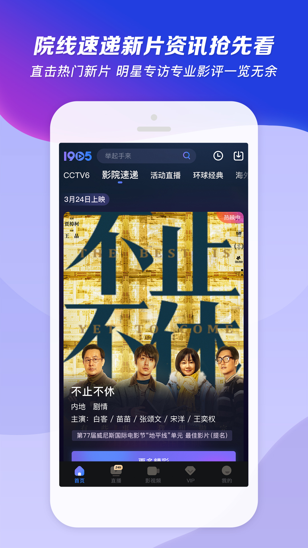 北京冷暗女王截图