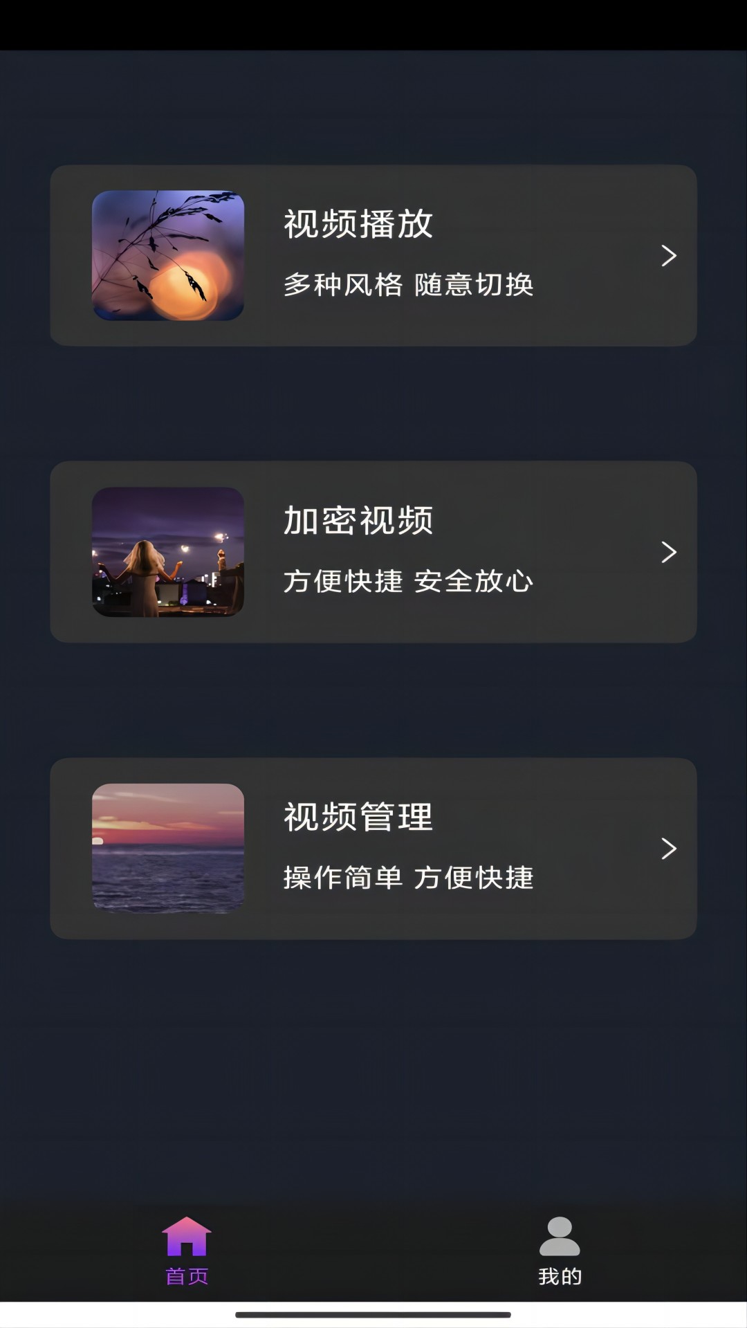有很多只脚的动物截图
