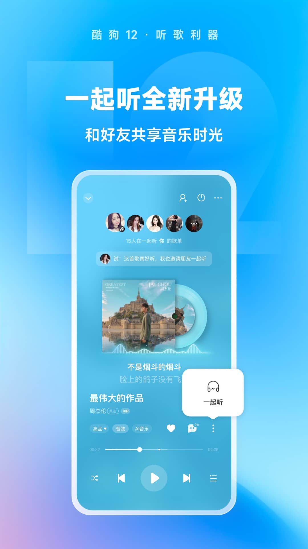 长腿昆虫有哪些截图