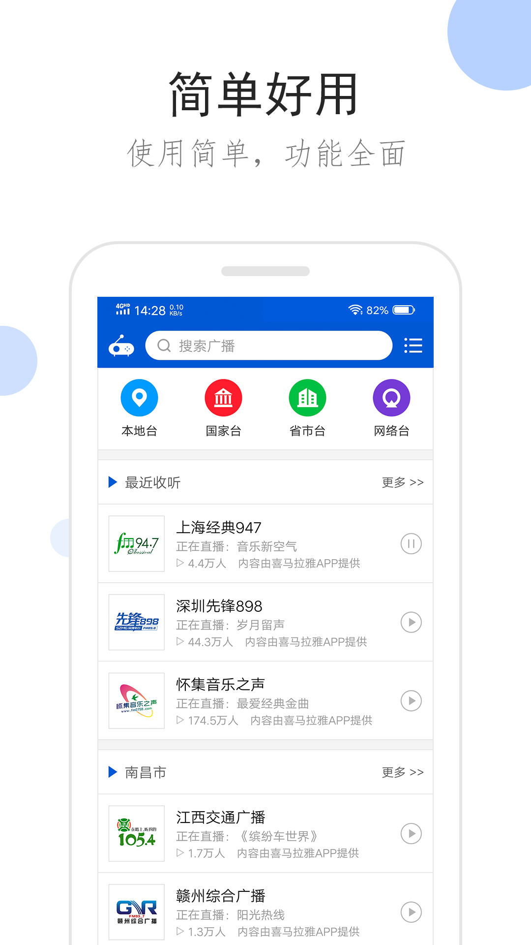 重庆墨轩阁截图