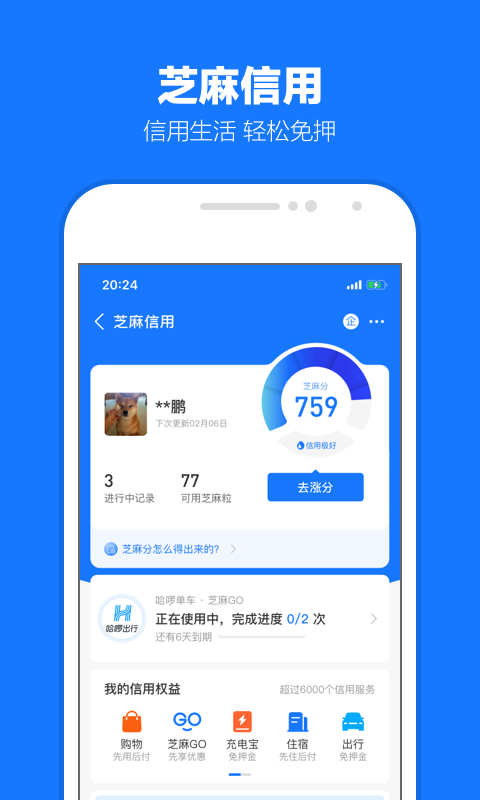 惑心女王截图