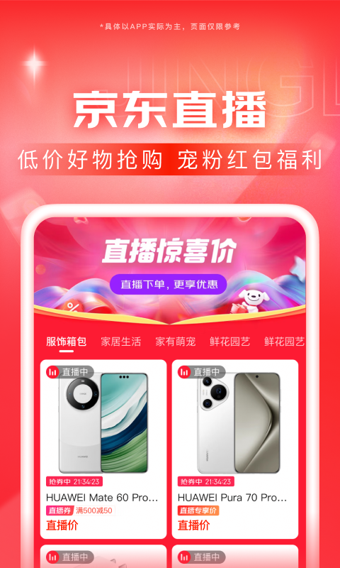 我的老师作文400字作文截图